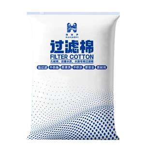 Filter cotton fish tank special for washing, not rotting, white biochemical cotton sponge water purification magic carpet filter material cashmere cotton
