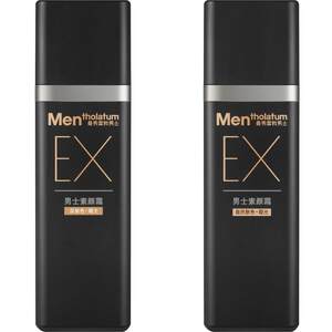 [Wu Lei Recommended] Mentholatum Men's EX Cream BB Cream Concealer Sunscreen Foundation Invisible Pores