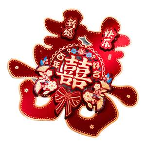 Wedding supplies collection wedding room decoration wedding decoration bedroom wedding happy door stickers special for wedding stickers