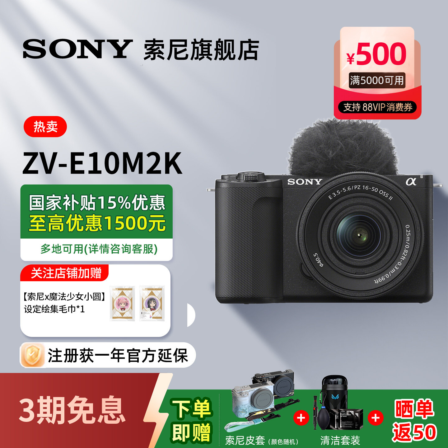 brand new/Sony ZV-E10M2 Mirrorless Camera Sony ZVE10 Second Generation- .com