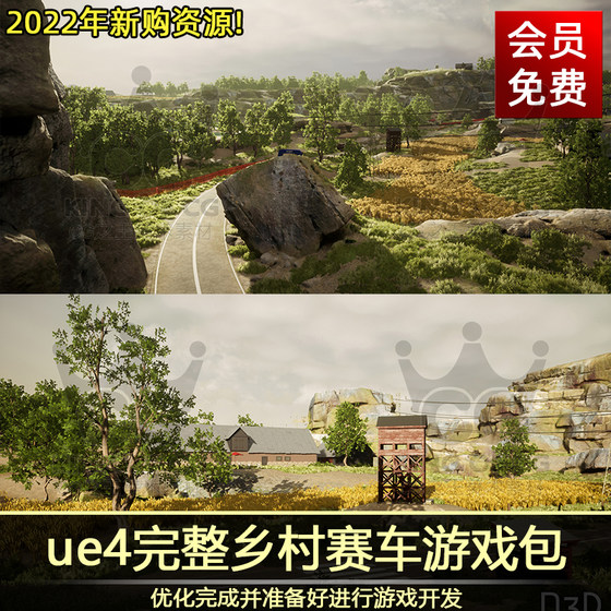 ue4虚幻国家公路赛车游戏项目包场景Countryside Race Game Pack