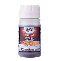 Chelated Iron Plant Yellow Leaf Chlorosis General Purpose Fertilizer