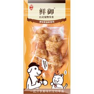 
[Xianyu] Pet Dog Snacks Rice Foamed Chicken Snacks Dog Teething Snacks Chicken Snacks 40g/bag