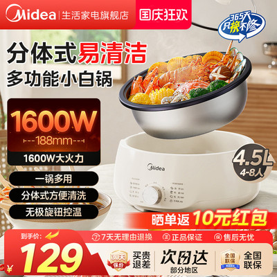 2025年10月12日更新【万能白菜价】的图片 第9张