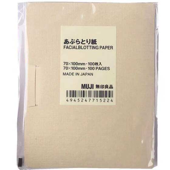 
Japanese muji oil-absorbing paper facial women's makeup oil-control powder facial paper men's face oil-absorbing facial tissue paper