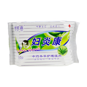 
Fuyankang Natural Herbal Care and Hygiene Wipes Shengya Lady Cleansing Wet Wipes Private Parts 10 Packs Portable