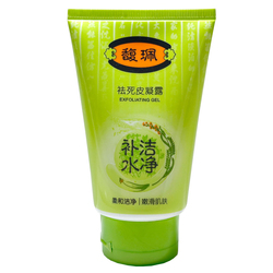 Fu Pei Exfoliates Dead Skin Facial Women's Deep Cleansing Moisturizing Facial Cleanser Full Body Rub Mud Men's Facial Exfoliation