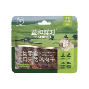 [Tmall U First] Yihe Xianshi dog snacks duck jerky pet snacks teeth grinding stick small dog pure dried meat
