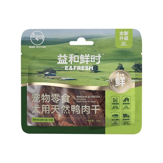 [Tmall U First] Yihe Xianshi dog snacks duck jerky pet snacks teeth grinding stick small dog pure dried meat
