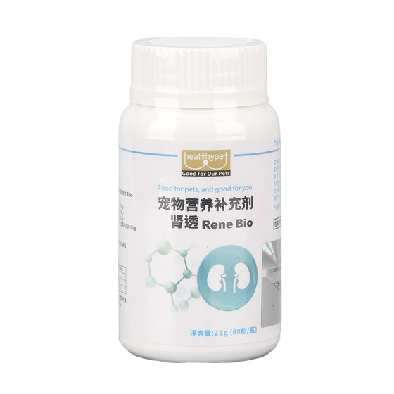 Taiwan kidney penetration pet cat dog kidney failure medicine improves kidney metabolism and reduces urea ammonia health products 60 tablets
