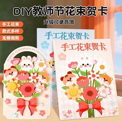 2026年8月31日更新【万能白菜价】的图片 第7张
