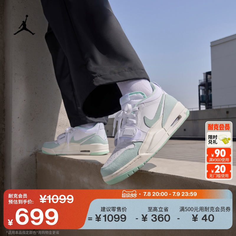 JordanٷͿǵAJ312Ů˶ЬļͰﻺ𲿷ƤFQ7827699Ԫ