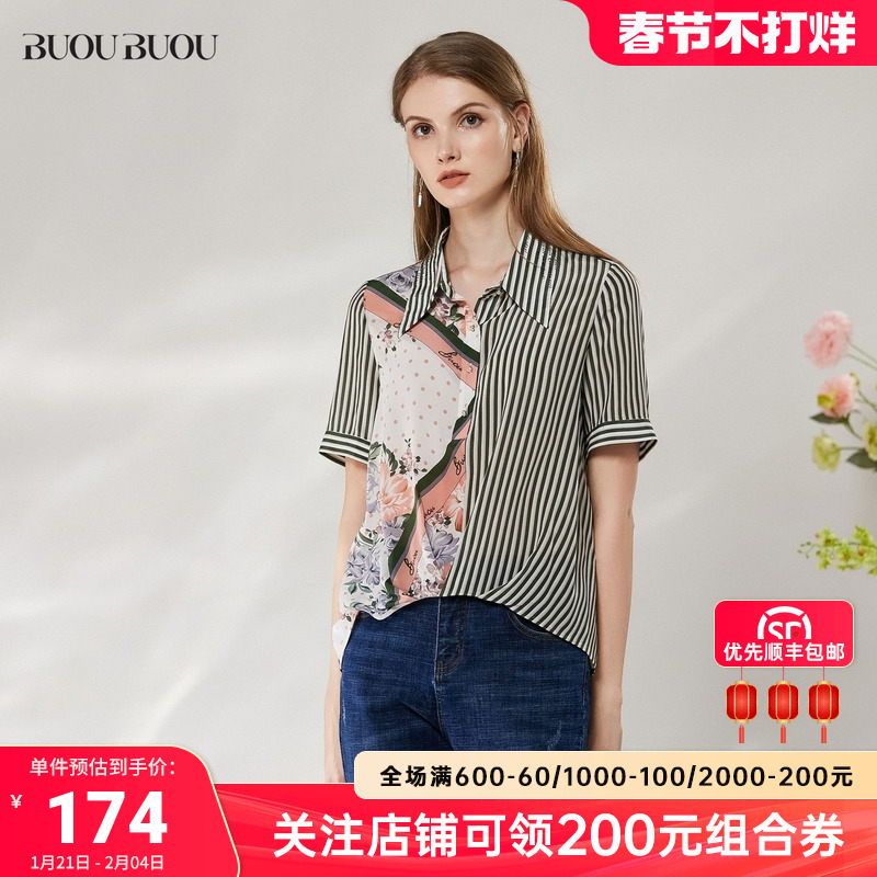 ۻ㣺ɫG46 155/S ͬBuou Buou 828.5Ԫ5(165.7Ԫ/)