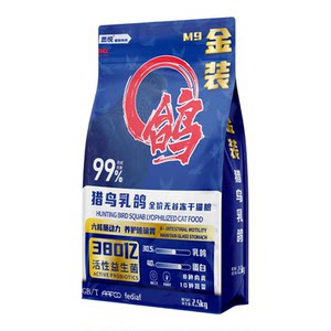 
Cat food, squab, cat food, freeze-dried raw bone and meat sandwich food, high protein, probiotics for adult and young cats, full price staple food, general food