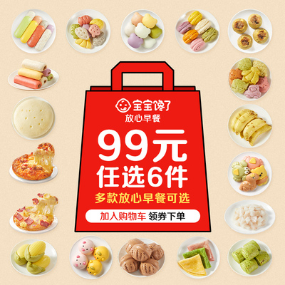 2025年7月30日更新【万能白菜价】的图片 第42张