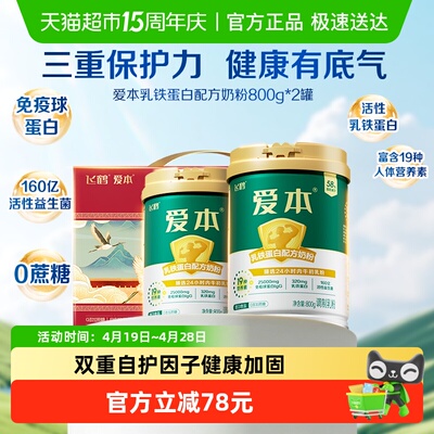 2026年4月23日更新【万能白菜价】的图片 第1张