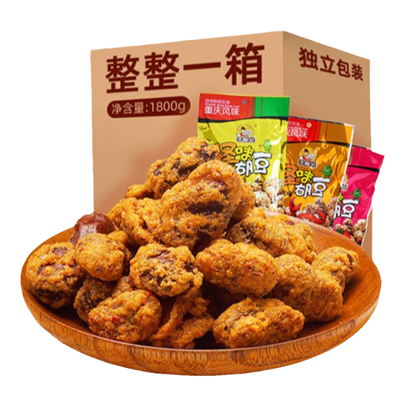 芝麻官怪味胡豆120g*1袋重庆老字号特产零食小吃休闲食品网红袋装-Taobao Singapore