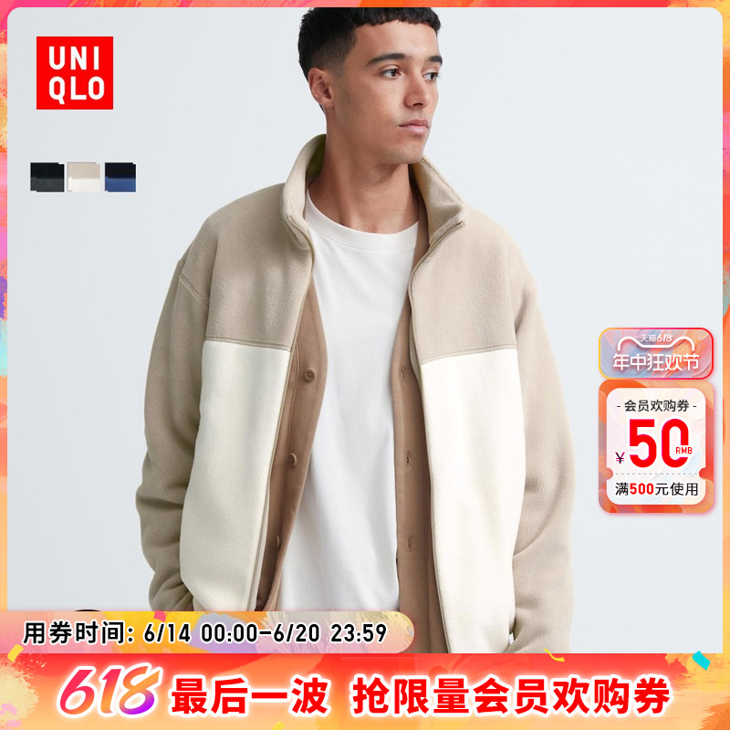 UNIQLO 优衣库 摇粒绒拉链夹克 462028