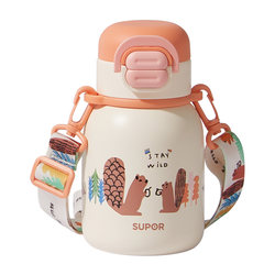 Supor double-cover maternal and infant thermos cup