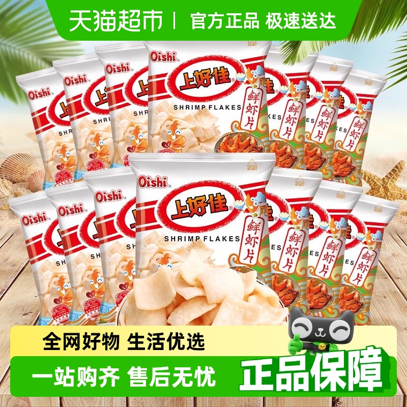 ϺüϺƬ5g*20óԵʳʳڻͯʳ8.36Ԫ(88VIP 95)