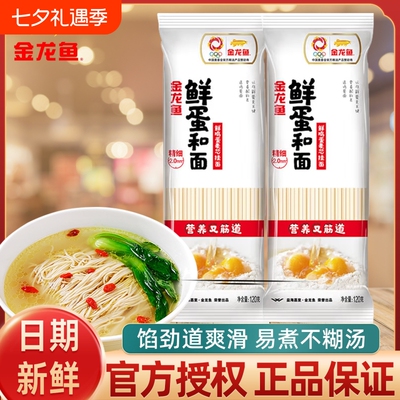 2026年8月19日更新【万能白菜价】的图片 第43张