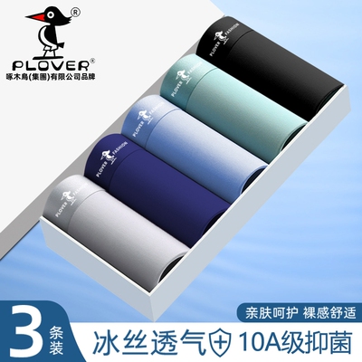 2026年8月30日更新【万能白菜价】的图片 第35张