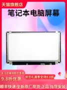 Thay màn hình laptop Acer E5-575G-576G EX2520G F5-572G-573G
