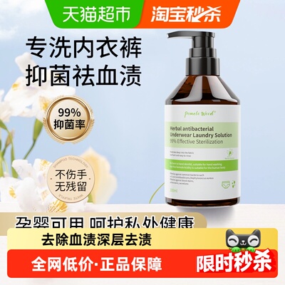 2026年5月3日更新【万能白菜价】的图片 第3张