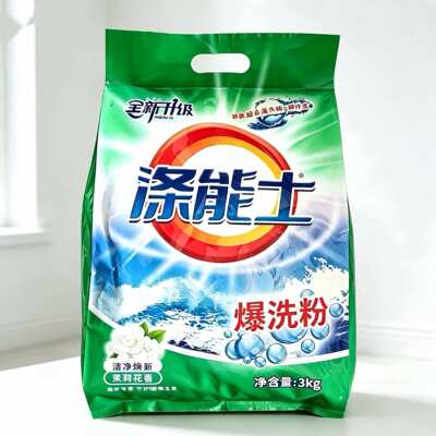 2026年7月4日更新【万能白菜价】的图片 第12张