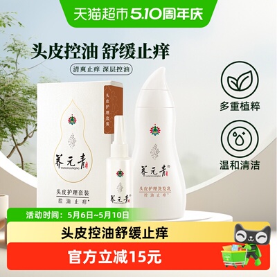 2026年5月10日更新【万能白菜价】的图片 第5张