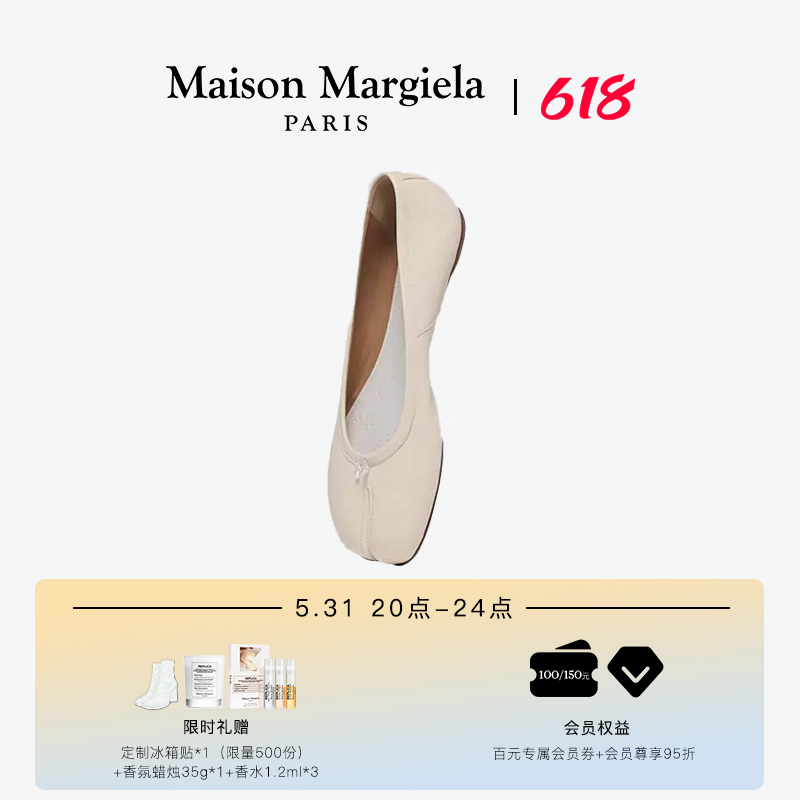 Maison Margiela 马吉拉Tabi分趾芭蕾单鞋女皮鞋