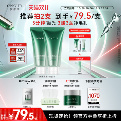 2025年11月02日更新【万能白菜价】的图片 第14张