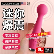 Siwokan máy rung nữ sản phẩm người lớn thủ dâm thiết bị đạt cực khoái hiện vật gợi cảm nữ điện nhỏ AV dính đồ chơi tình dục