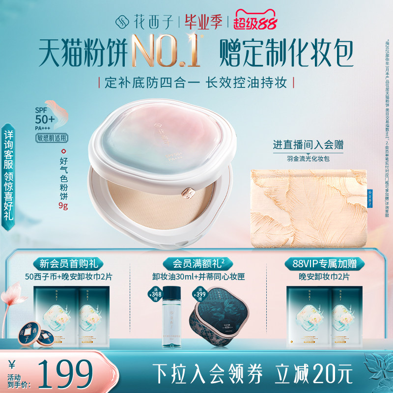 女生送女生生日礼物什么比较好？