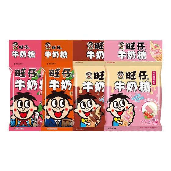 
Want Want Want Zai milk candy 1.8kg multi-flavor wedding candy souvenir holiday candy snacks whole box wholesale