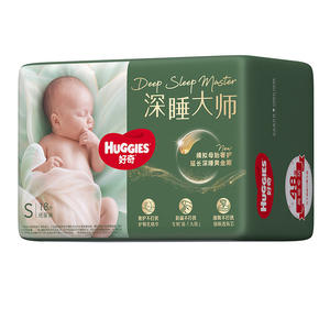 
[0 Yuan Free Trial] Huggies Official Deep Sleep Master Full Size Mini Diapers Baby Diapers