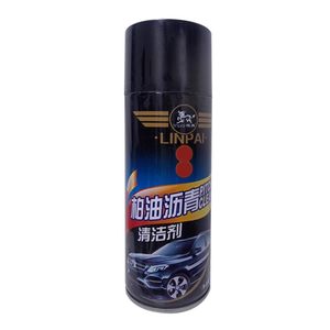 
Asphalt cleaner for automobile asphalt cleaner externally strong detergent car wash liquid without damage paint glue removal remover