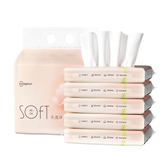 
[Storage Pack] Chaoyun Soft Tissue Baby Cream Moisturizing Soft Tissue Baby Special Paper 40 Draws 80 Packs
