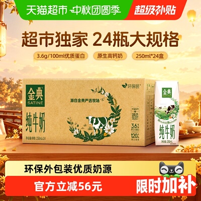 2026年9月23日更新【万能白菜价】的图片 第43张