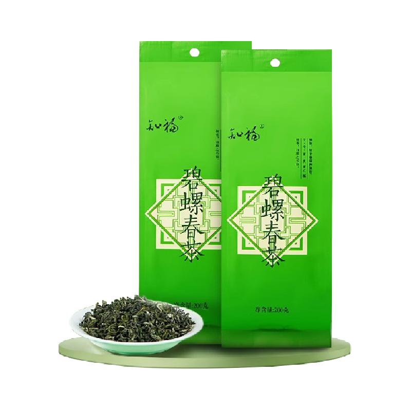 头采6A碧螺春2025新茶正宗苏州特级明前绿茶春茶散装茶叶嫩芽250g