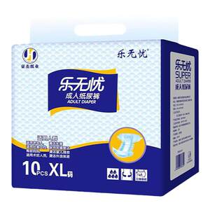 Le Wuyou Adult diaper XL Extraordinary Elderly, Disposal Urine, Different Dividels, Urine Pad 10 Tablets*3 Packs
