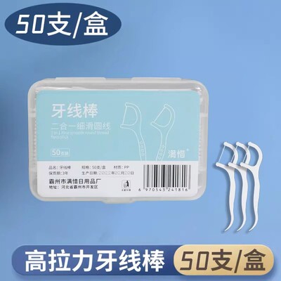 2026年3月24日更新【万能白菜价】