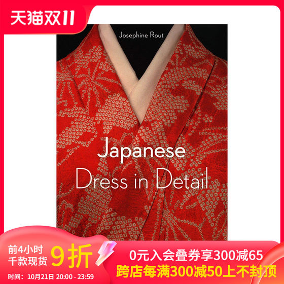 日本服饰细节 Japanese Dress in Detail T&H出版 英文原版进口服装设计图案版式 善本图书