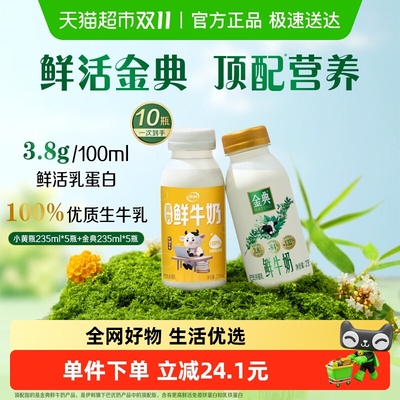 2025年10月27日更新【万能白菜价】的图片 第7张