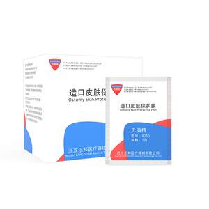 
Bondme stoma skin protective film skin protective agent medical care products alcohol-free replacement 12021