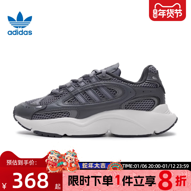 adidasϴ˹ҶŮOZMILLEN˶ЬIF3448 IF3448 ͼ 40.5 ʵ368Ԫ