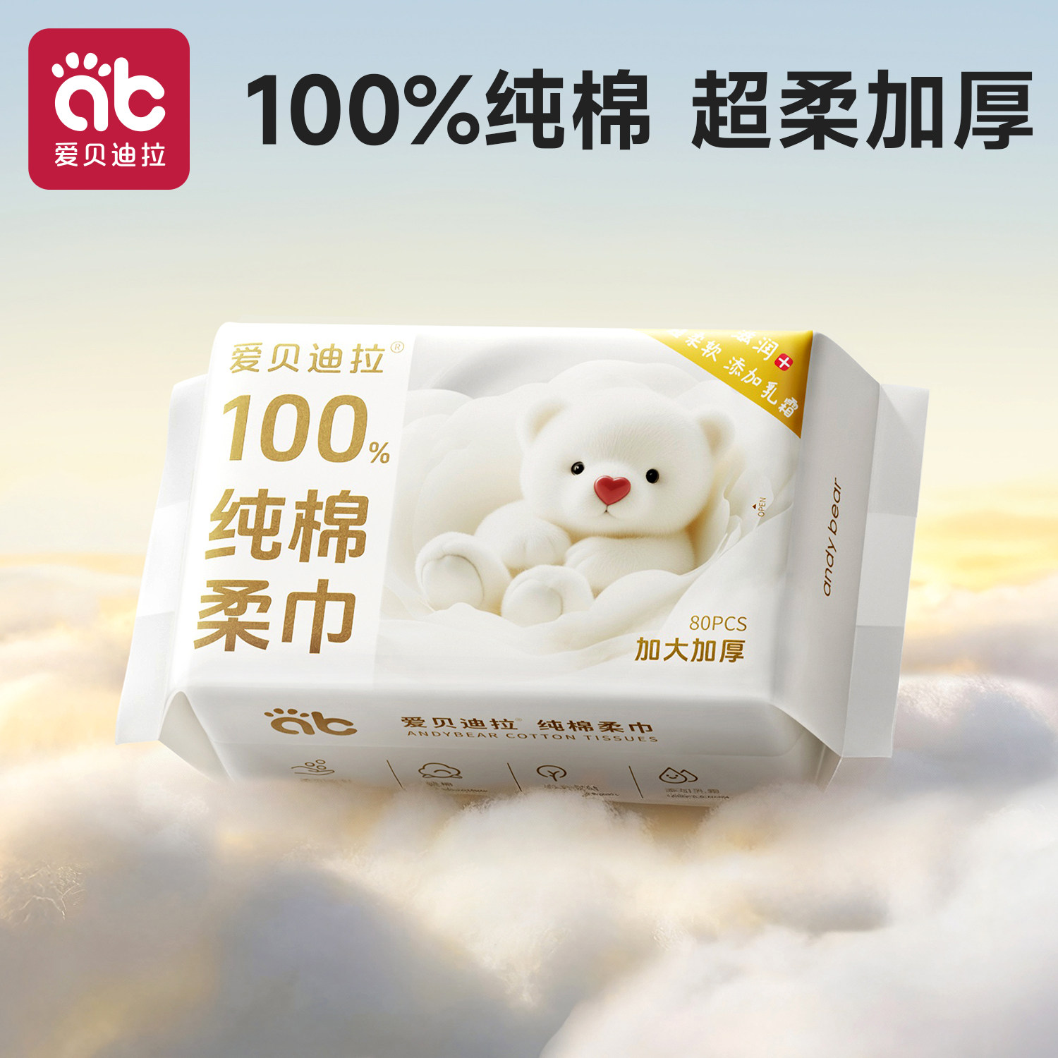 �������������Ӥ��ȫ�޳���100%����ϴ������������ר�ø�ʪ����