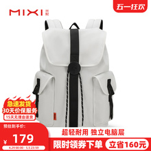 Mi Xi Sports Lightweight Side Opening Independent Computer Travel Bag