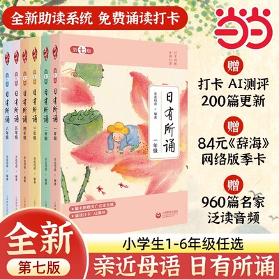 2026年6月19日更新【万能白菜价】的图片 第51张