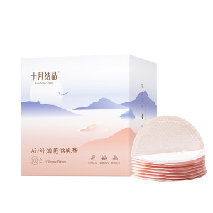 October Crystal Anti -Extension Milk Pad Disposable Milk Pad ultra -thin breastfeeding period feeds milk postpartum thin milk sticker 100 tablets